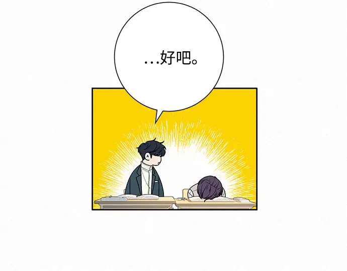 第40话 第94页