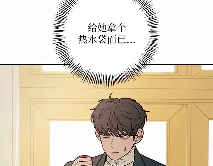 第40话 第101页