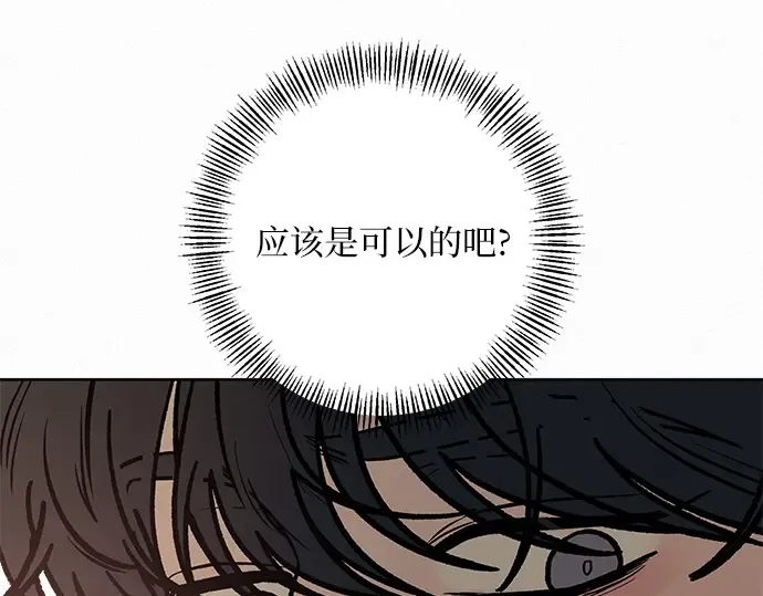 第40话 第103页