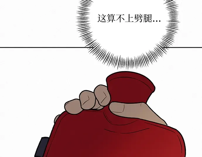 第40话 第105页