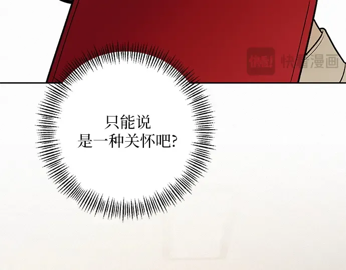 第40话 第106页