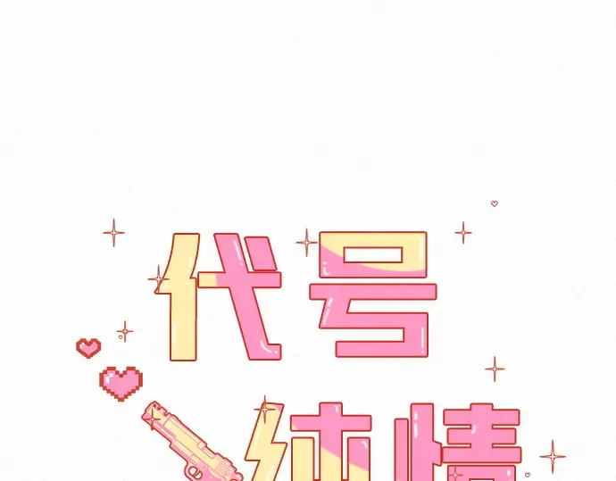 第40话 第110页