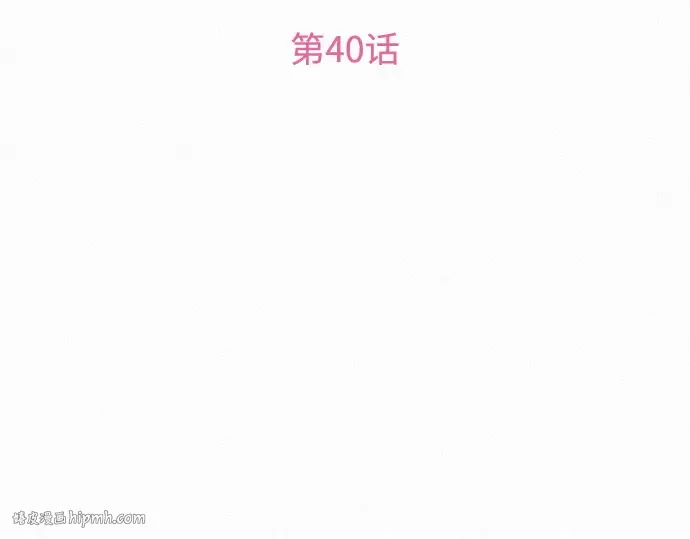 第40话 第112页