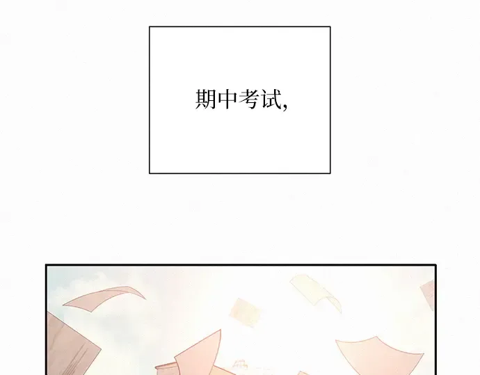 第40话 第113页