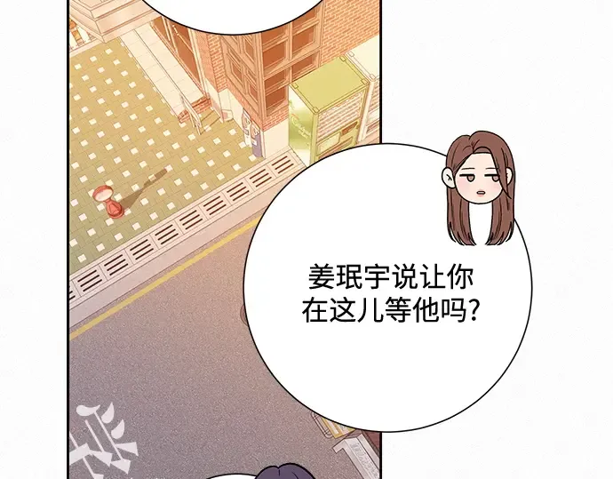 第40话 第121页