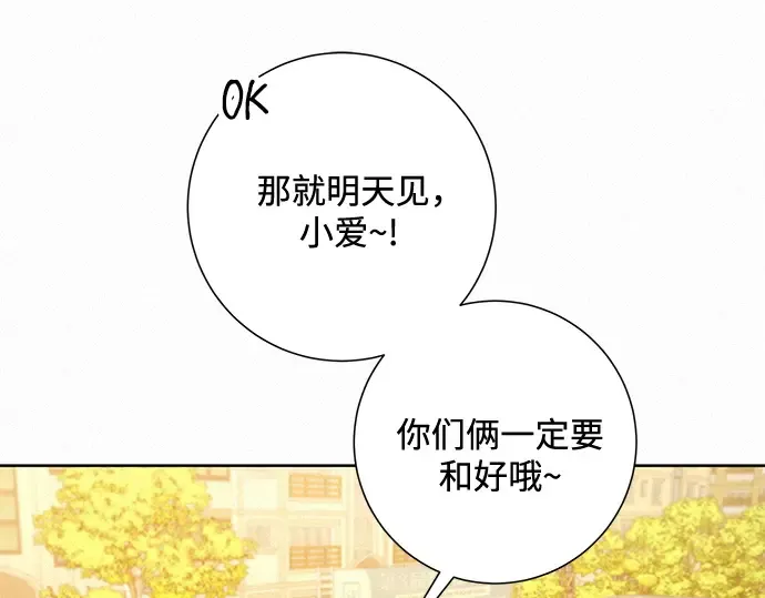第40话 第124页