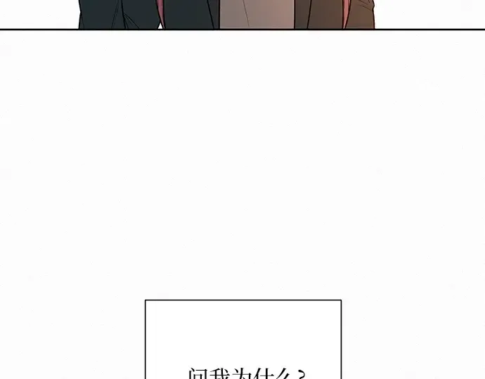 第40话 第129页