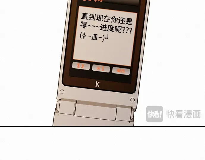 第40话 第133页