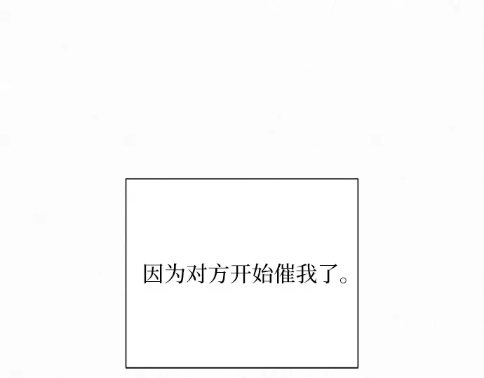 第40话 第134页