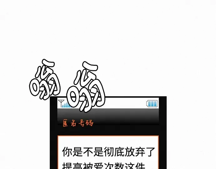 第40话 第138页