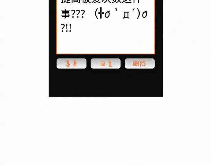 第40话 第139页