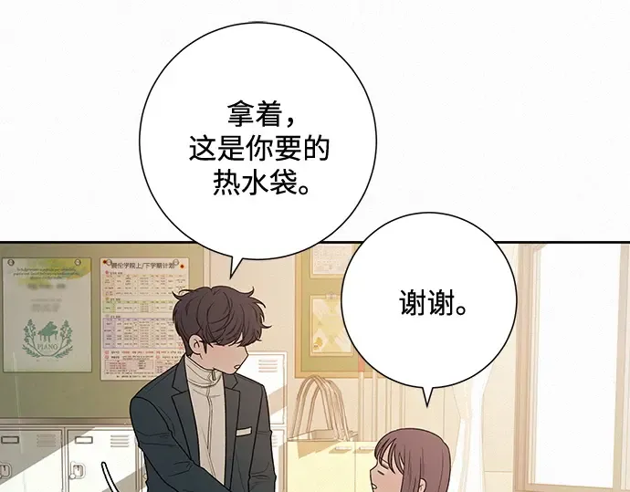 第40话 第140页