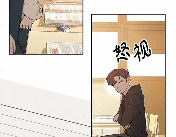 第40话 第143页