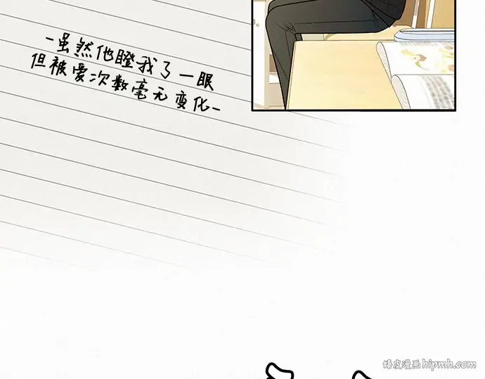 第40话 第144页