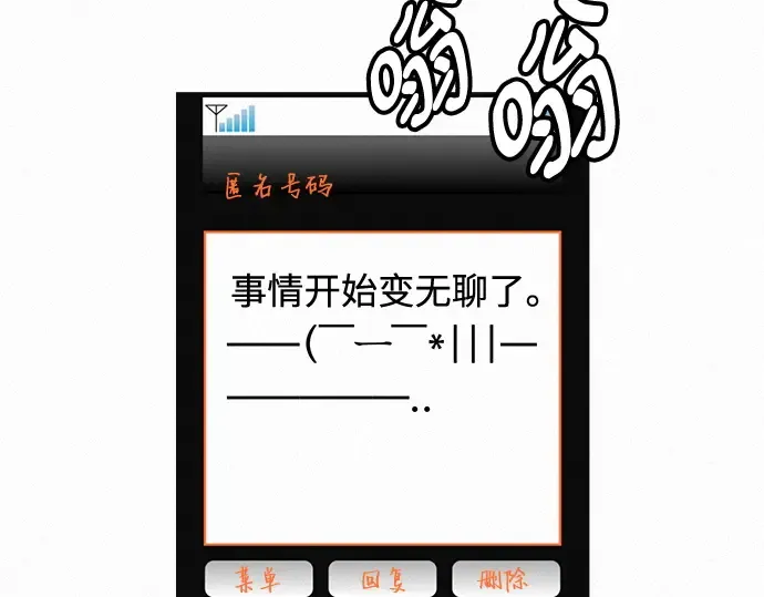 第40话 第145页