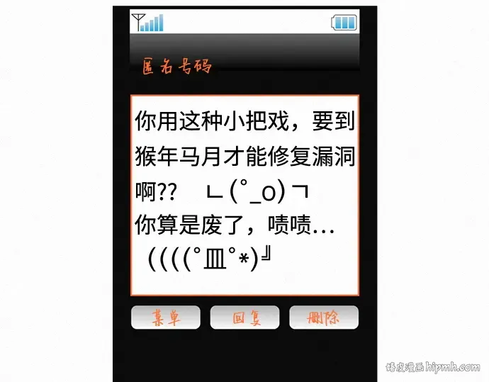 第40话 第152页