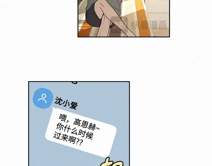 第40话 第157页