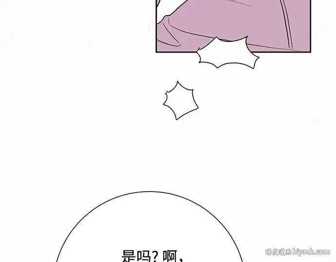 第40话 第160页