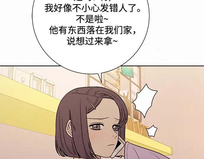 第40话 第161页