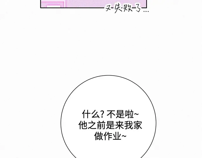 第40话 第163页