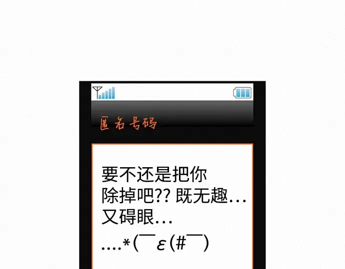 第40话 第167页