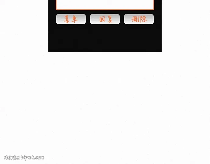 第40话 第168页