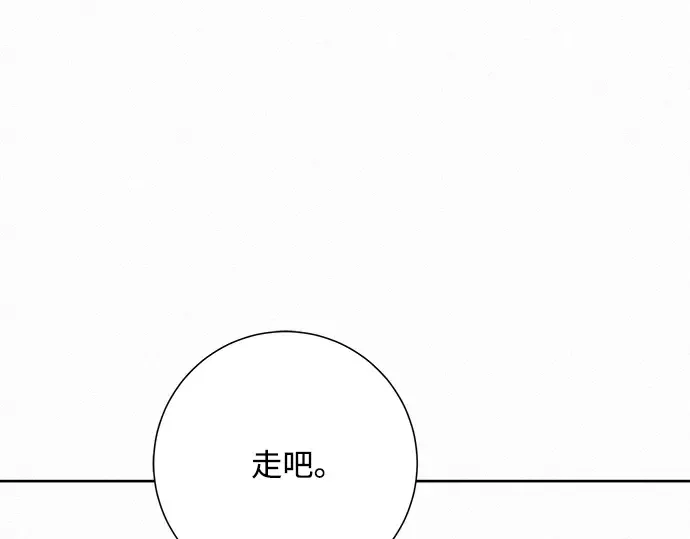 第40话 第173页