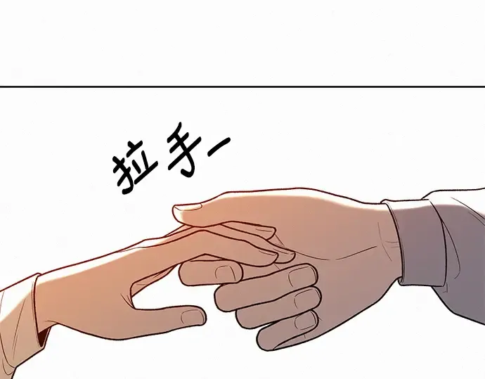第40话 第175页