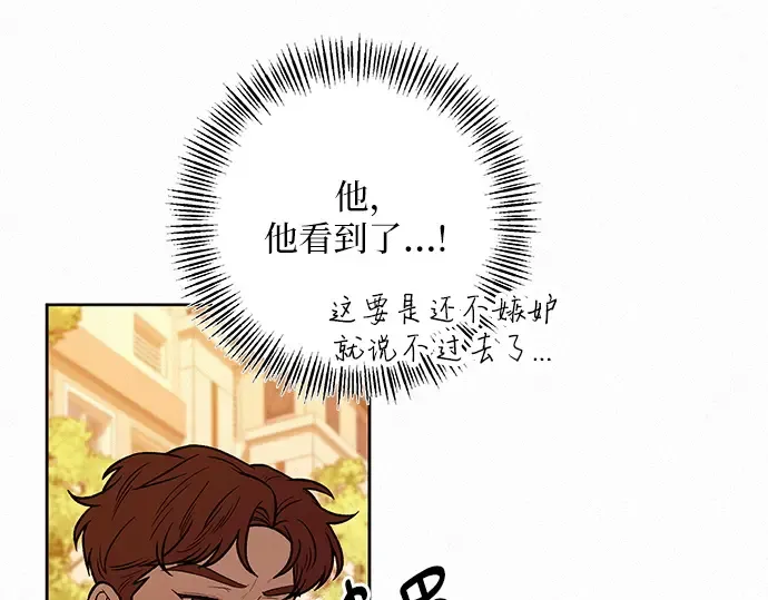 第40话 第182页