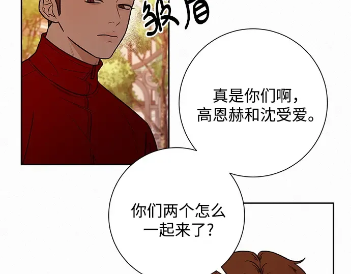第40话 第183页