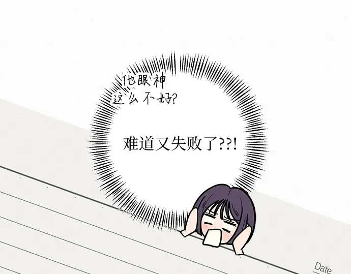 第40话 第185页