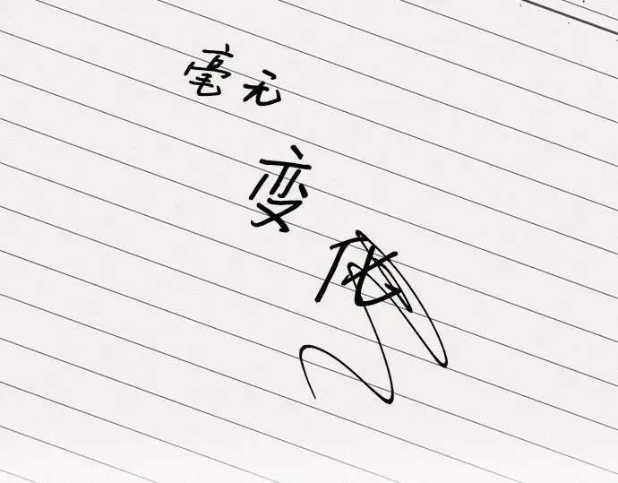 第40话 第186页