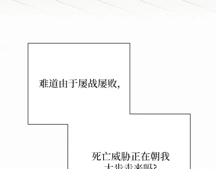 第40话 第187页