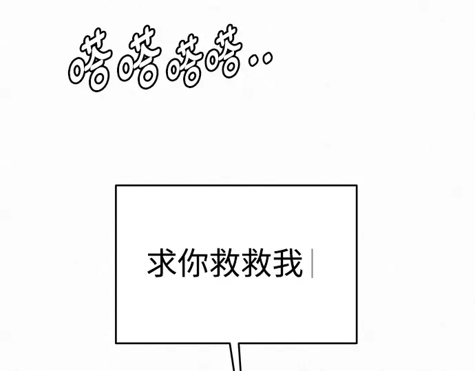 第40话 第189页
