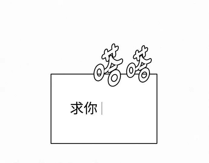 第40话 第191页