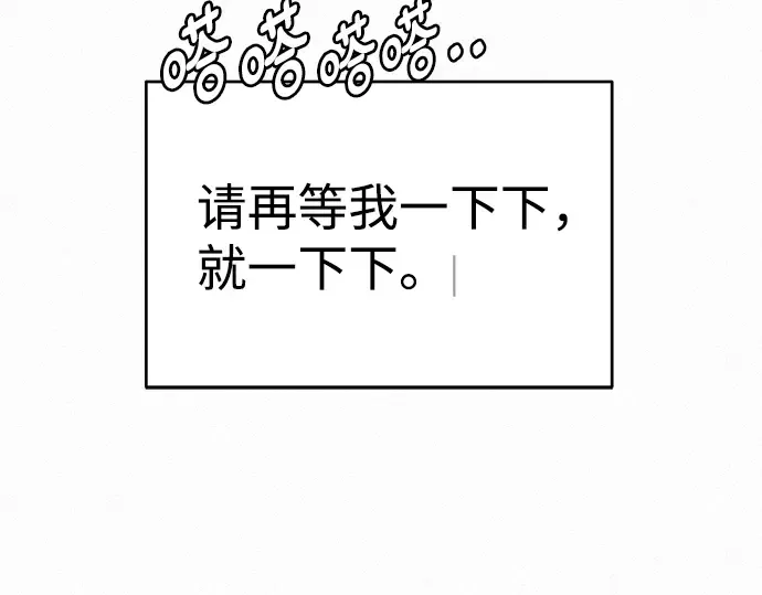 第40话 第193页