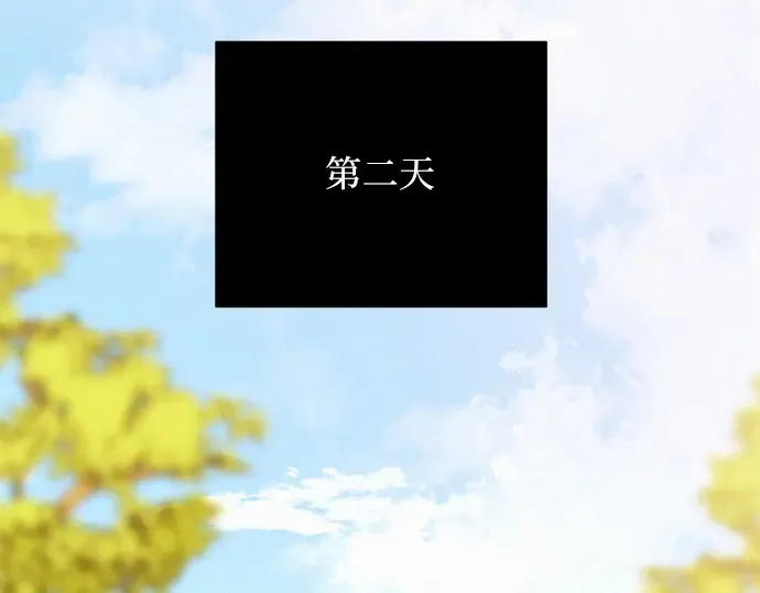 第40话 第197页