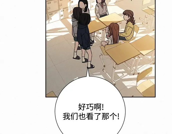 第40话 第201页