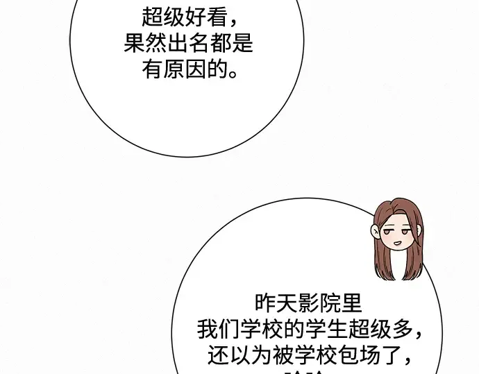 第40话 第203页