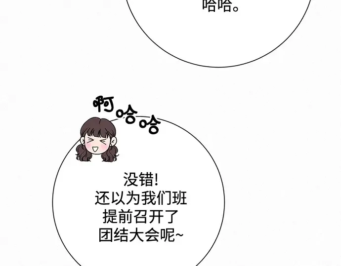 第40话 第204页
