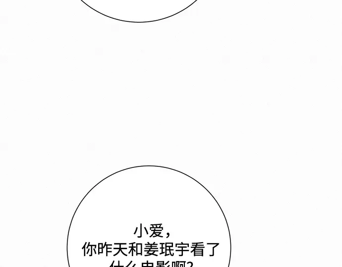 第40话 第205页