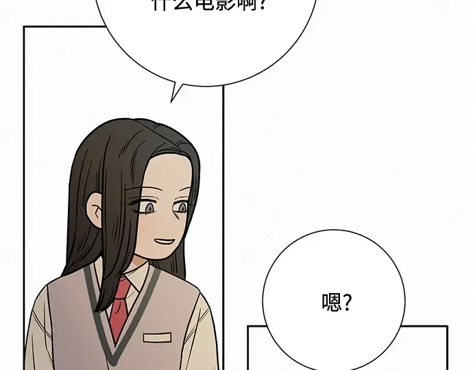 第40话 第206页