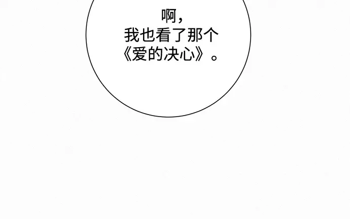 第40话 第208页