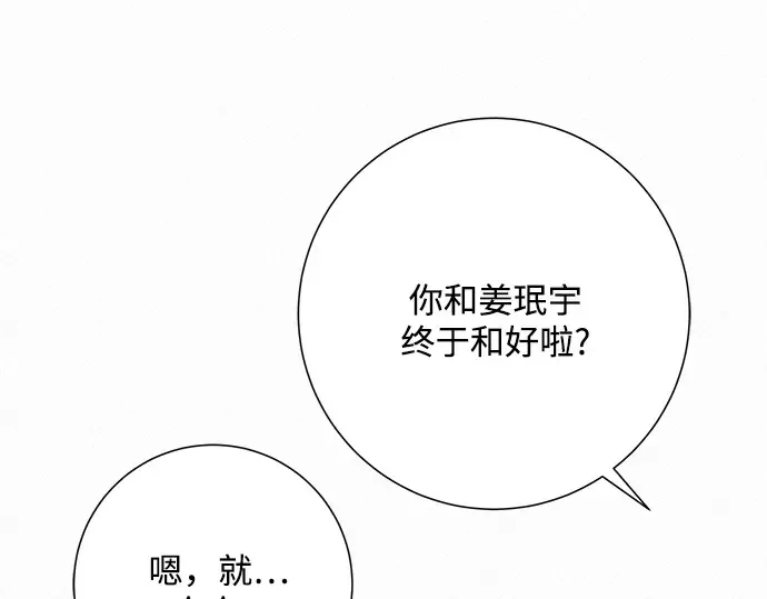 第40话 第209页