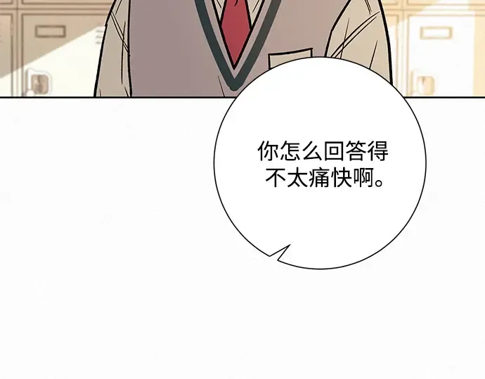 第40话 第211页