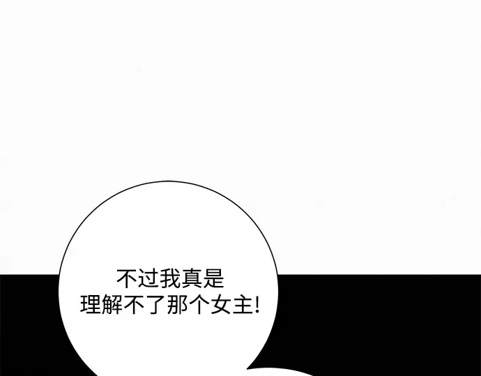 第40话 第222页