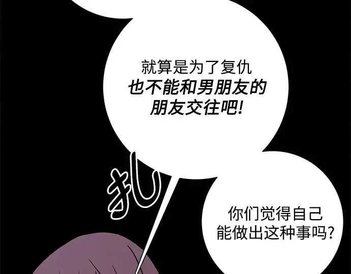 第40话 第223页