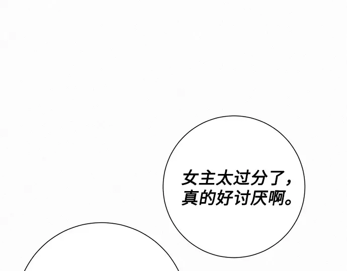 第40话 第225页