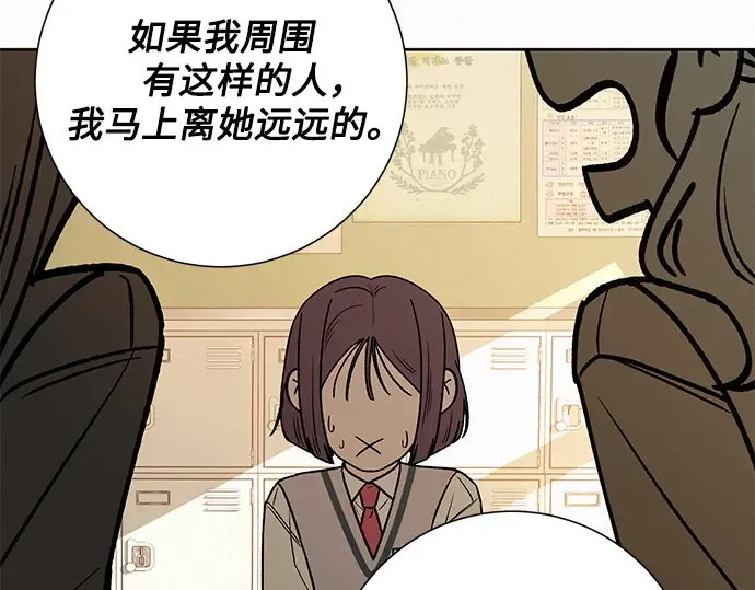 第40话 第226页