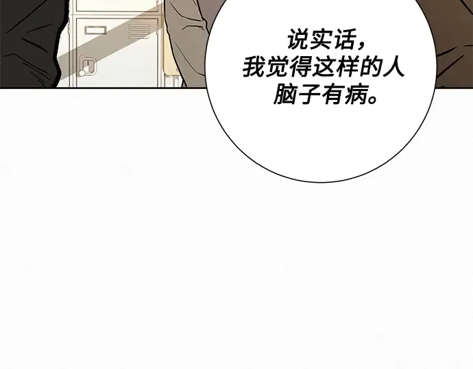 第40话 第227页